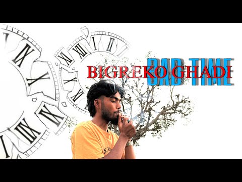 NIRAK MUSIC - BIGREKO GHADI 