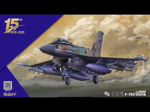 G.W.H　F-16I　スーファ　1/48スケール　　 L4835 Great Wall L4835 1/48 F-16I SUFA Israeli 2-Seat Air Force Fighter