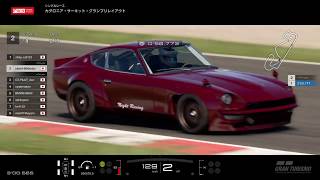 【GT Sport】S30Z one make ABS off