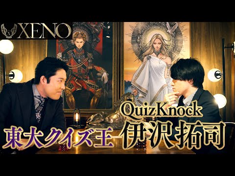 エレアのゼノ - 定義