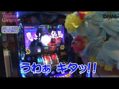 【うずら姫 × 愛地ちゅら】アルティメットガールズバトル#14【第3シーズン決勝戦！】