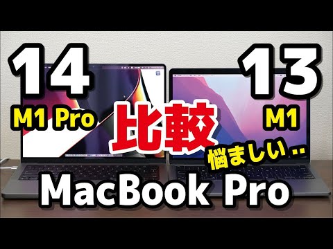 苹果 MacBook Pro:2021 款据称有众多创新