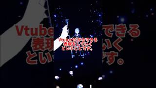 圧力を乗り越えて偉業を達成して世界にビックニュースを届けた星街すいせいの偉業ランキングトップ3！#3