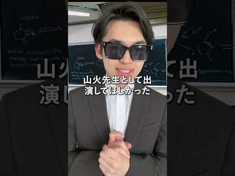 国際経済学科 ワカッテTVとひろゆき討論を元武田塾講師が振り返る