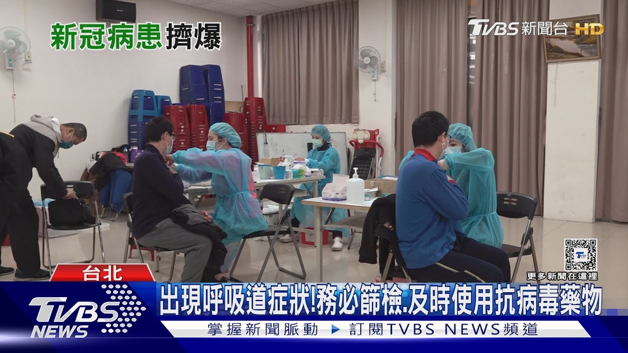 「變異病毒」持續演化釀大規模感染 醫警告:永遠不會消失