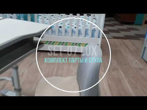 Детский стол-трансформер RIFFORMA SET-07 LUX, розовый во Владивостоке - видео 1