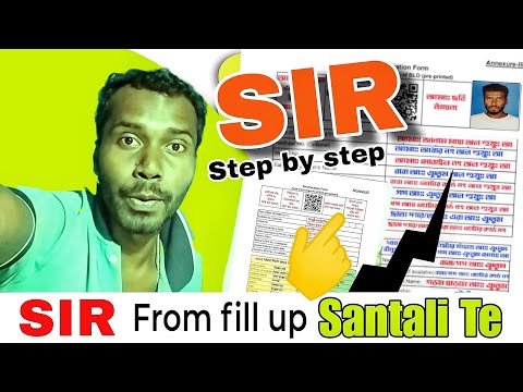 SIR From fill up - Santali Te || Шаг за шагом || SIR Santali Video 2025
