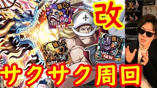 トレクル 導きの鍵 金 誰に使ってる 拡張限凸フェス限box紹介 Optc برنامج تنزيل Mp3 الأكثر شعبية على الإنترنت