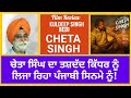 Film Review: CHETA SINGH/ Where will Cheta Singh's  violence take Punjsbi cinema?-Kuldeep Singh Bedi