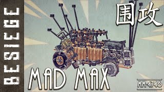 Besiege: Mad Max Vehicles [v0.09]