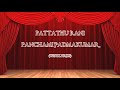 Pattathu Rani Panchami Padmakumar Sivandha Mann M S Viswanathan Kannadasan Lyrics Video