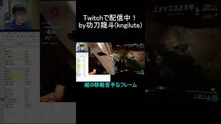 プレイ時間1900時間でようやく「到達」した功刀龍斗（warframe）