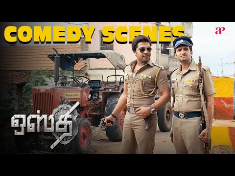 Osthe Comedy Scenes | Simbu and Santhanam’s Funniest Moments in Osthe !! |Silambarasan | Santhanam