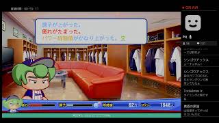 ▼皿▼パワプロ初心者マイライフ実況