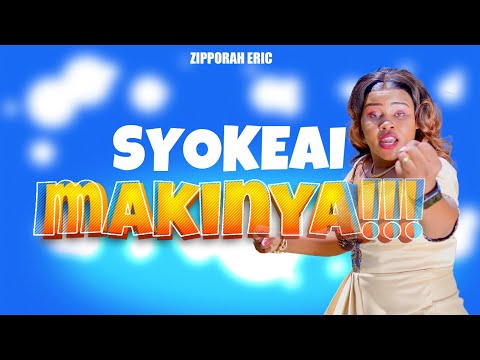 SYOKEAI MAKINYA MWA!!! - ZIPPORAH ERIC {OFFICIAL VIDEO}