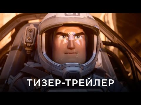 Офіційний український тизер-трейлер