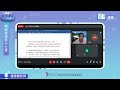噶瑪蘭語高級第17堂 潘秀蘭老師0802