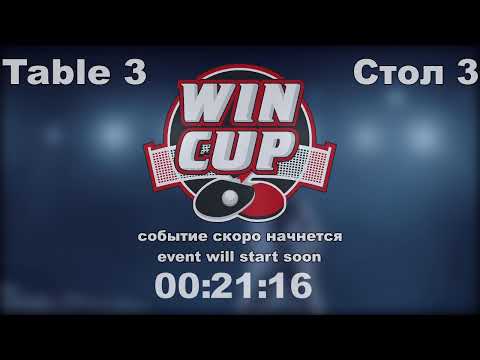 Лазебный 3-1 Каленик/Вавренюк 3-0 Хорольский Турнир Восток 6 WINCUP 06.04.21 Прямая Трансляция Зал3