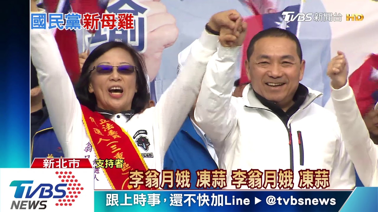 周末尬場檔期難搶！　侯友宜成輔選大將