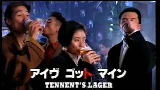 advert Tennent's lager at Osaka