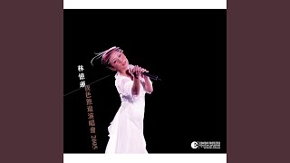 Download lagu Mei You Ni Hai Shi Ai Ni mp3 Download lagu Mei You Ni Hai Shi Ai Ni mp3