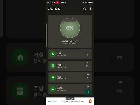 CleanMile - Cleaning Tracker video thumbnail