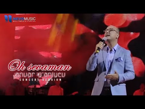 Анвар Ганиев - Ох севаман (Концерт 2017)
