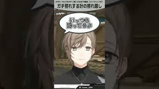 ガチ照れする叶の照れ隠し【叶/にじさんじ/切り抜き】#shorts