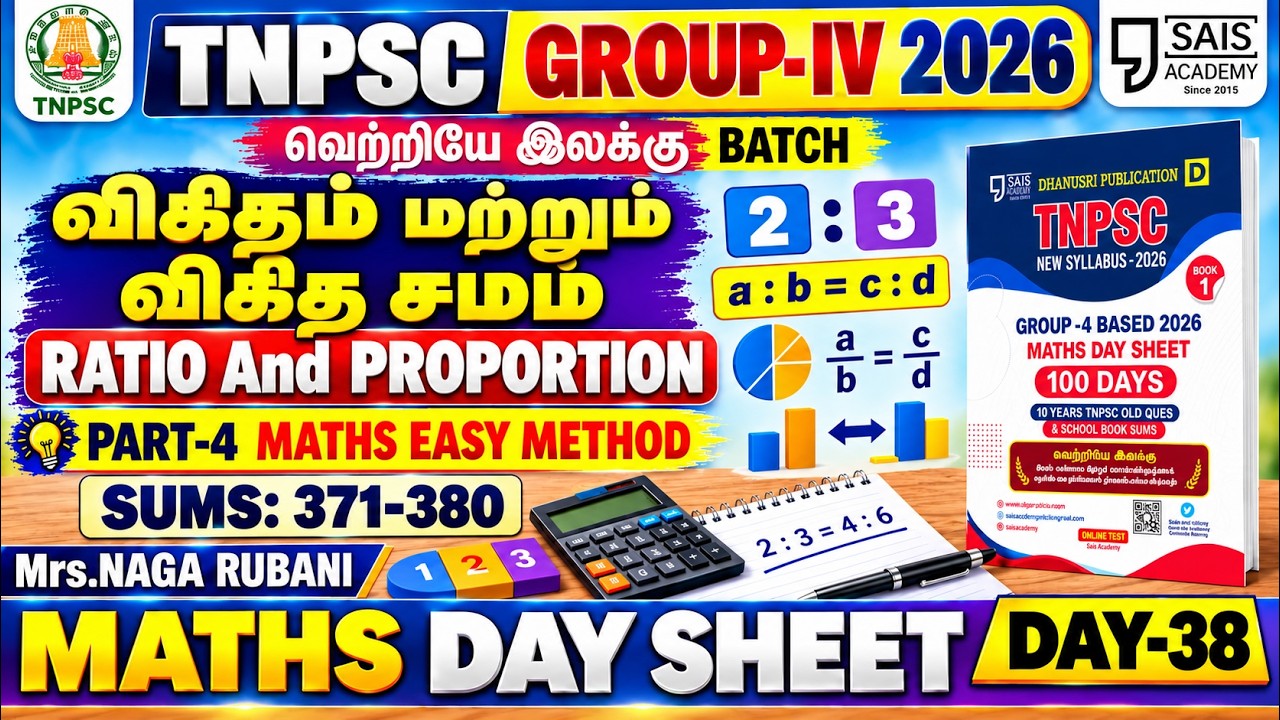 DAY 38💥RATIO & PROPORTION I MATHS DAY SHEET 🔥SAIS TEAM
