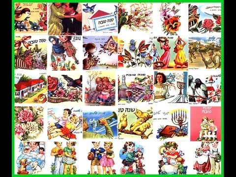 שיר ישראלי - שנה טובה - עפרה חזה - השנה אינשאללה - מילים: בצלאל אלוני לחן: עפרה חזה