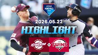 5월22일 키움 LG KBO 하이라이트
