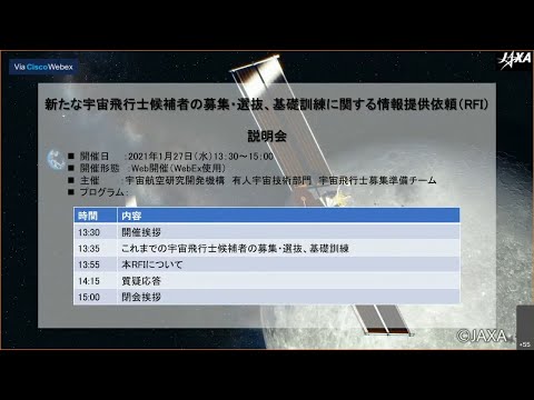 これらの特別プログラムは、コロナに関する最新の決定に関する情報を提供します。