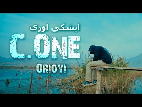 КЛИП! C.ONE - Ишки ориёи (2025)