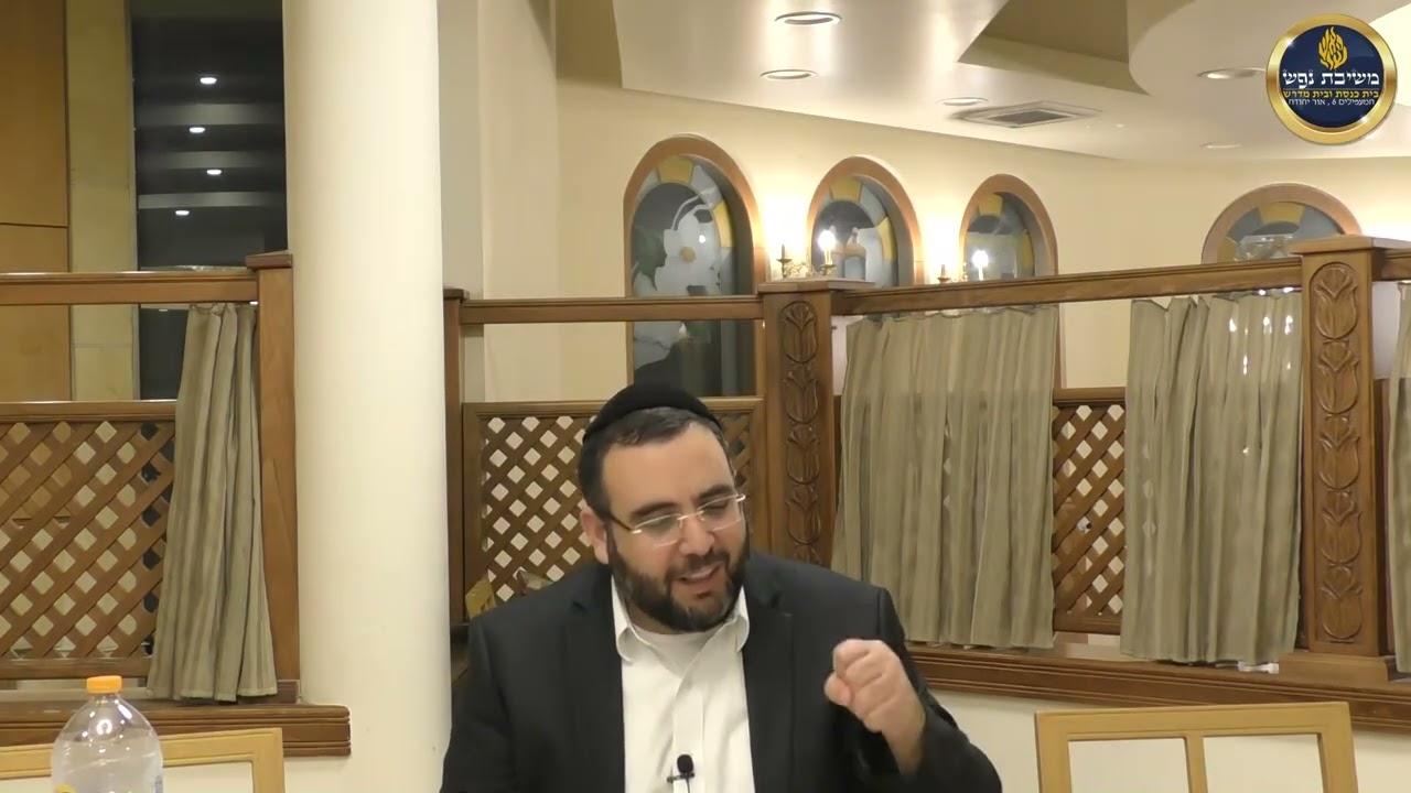 הרב אושרי מחלב - ערב פסח וליל הסדר בהלכה תשפ''ו