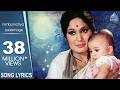 Nimbonichya Zadamage With Lyrics Bala Gau Kashi Angai Marathi Angai Geete Asha Kale