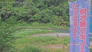 柚木二河原映像監視局