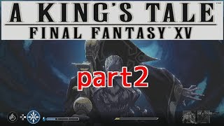 【A KING'S TALE FF15】#2 やりごたえのあるレギス物語