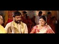 SREEJAKALYANAM | CHIRANJEEVI DAUGHTER Wedding Trailer