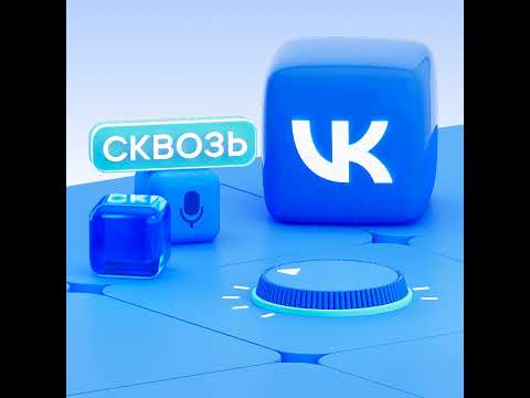 VK Team