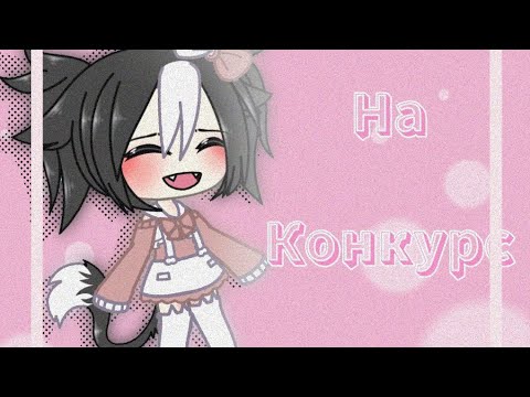 | #АутроНаКонкурсЭтсу | «Sky Star»