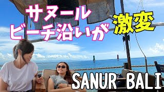 【4年前と激変】サヌールのビーチ沿いが別世界に｜New Sanur Beach & Matahari Terbit Cafe Area【419】