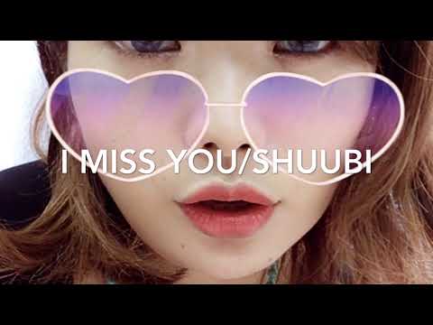 I miss you/SHUUBI