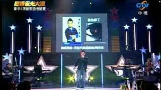 吳忠明 - 月亮代表誰的心