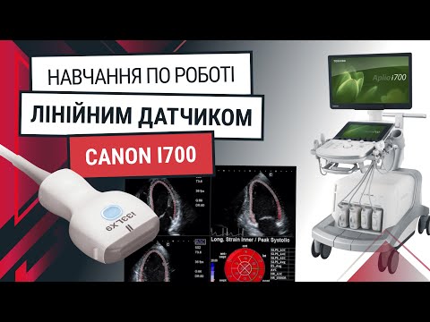 Линейный датчик Canon Aplio i700 – обучение и функции - Статьи RH