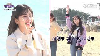 Download lagu 아이즈원 잇힝트립 시즌 1 전편 (Full 영상) mp3