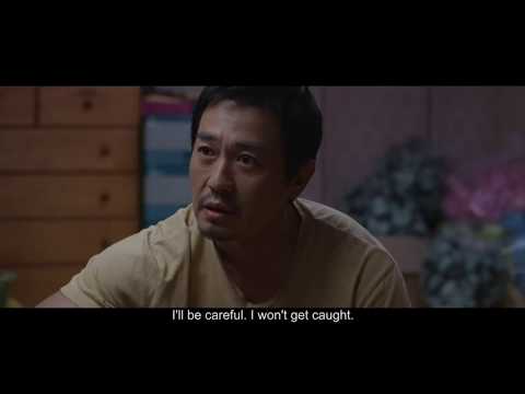 Nailed: Main Trailer