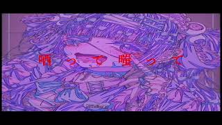 ハイキー..feat.初音ミク.作画:瀬ヲ様