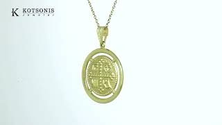 Κόσμημα Κοτσώνης Κόρινθος / Κοσμήματα με την υπογραφή του καλύτερου Ελληνικού εργαστηρίου