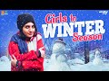 Girls in Winter Season || Wirally Tamil || Tamada Media