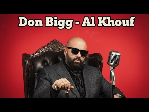 Don Bigg - L'KHOUF (Red Tape Version ) 